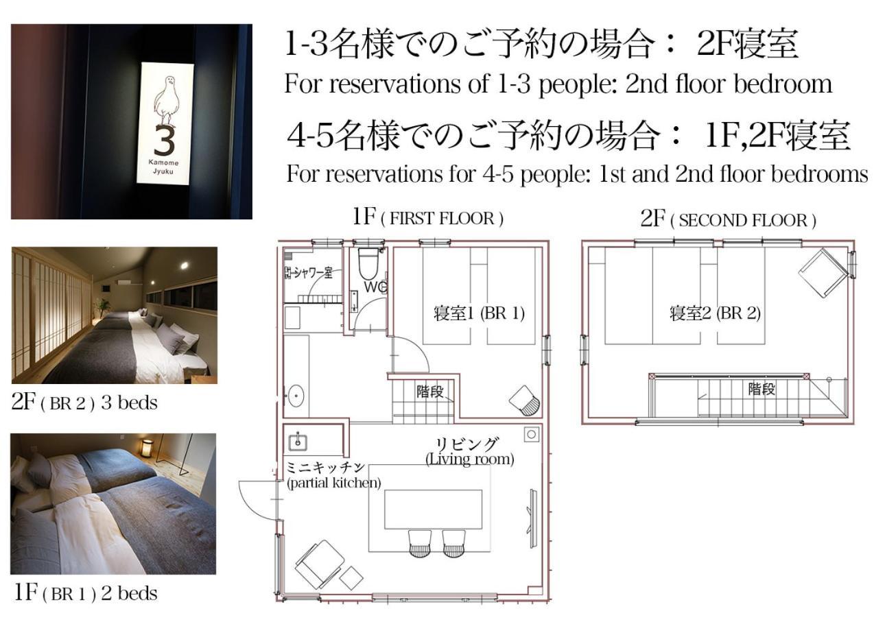 Kamome Jyuku Apartment ทากามัตสึ ภายนอก รูปภาพ